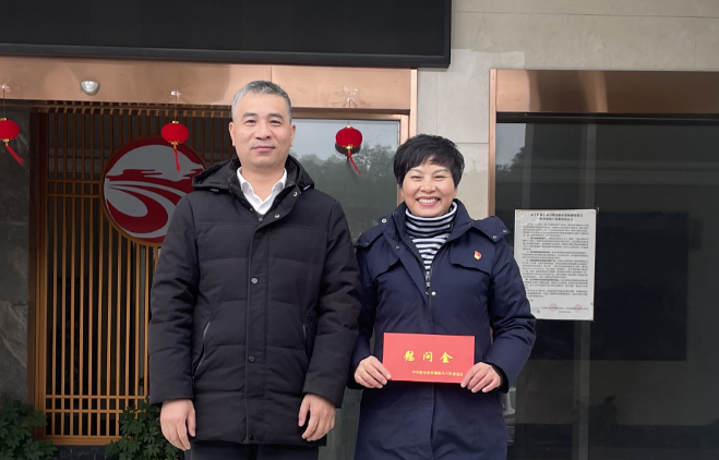 新余公司：新余市直機關(guān)工委領(lǐng)導(dǎo)看望慰問黨的二十大代表李小英
