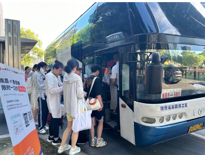 19.9元！南昌至景德鎮(zhèn)“站點(diǎn)巴士”今日順利開(kāi)通運(yùn)營(yíng)